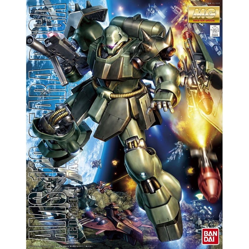 mg-1100-ams-119-geara-doga.jpg