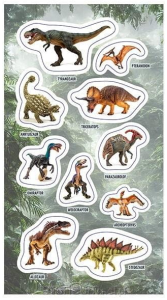 RANOK - Naklejki Dinozaury -  88949