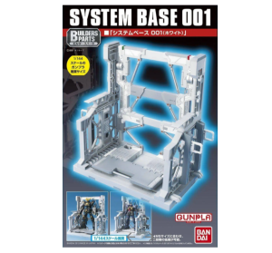 Bandai GUNDAM Action Base BP System Base - 82850