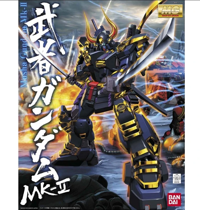 gundam-2.png