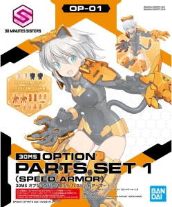 Bandai - Gundam Gunpla - 30MS Option Parts Set 1 - Części wymienne / akcesoria do modeli 17934